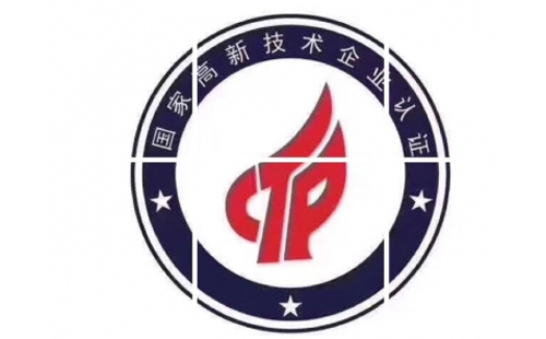 红古高新技术企业认定条件