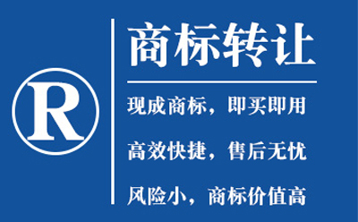 红古如何识别商标注册过程中遇到的骗局陷阱