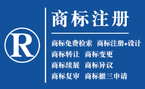 红古企业商标注册的重要性，守护品牌合法权益！
