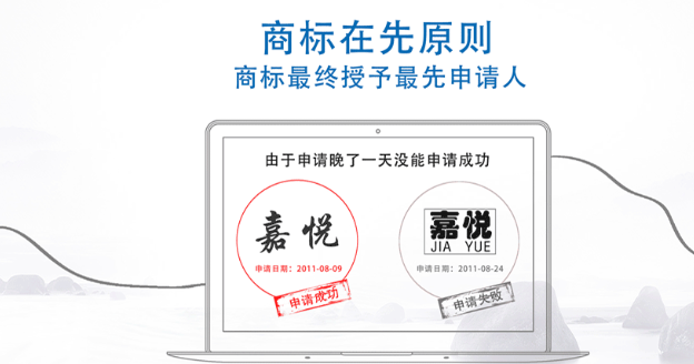 红古商标注册成功率提升技巧，新手申请少走弯路！
